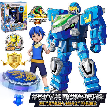 亿奇（EAKI）爆暴龙战车陀螺战车玩具心奇男孩机甲战陀霸X龙六一儿童节礼物 经典甲龙手摇陀螺+景盒 【正版新品】