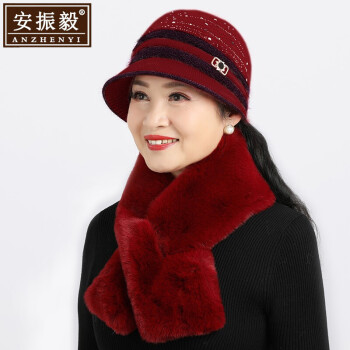 安振毅 老太太毛线帽保暖老年人冬季中老年女士妈妈帽围巾套装老人帽子女 红色【只有帽子】