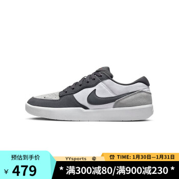 耐克（NIKE）yysports nike耐克板鞋男子FORCE 58运动休闲板鞋 DV5477-001 42.5