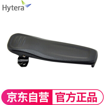 海能达（Hytera）BC12 背夹 对讲机海能达TC500/500S/510背夹