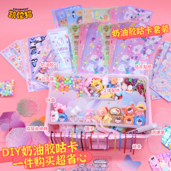 优质学生文具品牌凯伦猫,满足您学习的需求