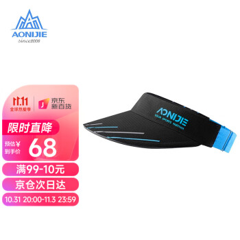 奥尼捷(AONIJIE)空顶帽的历史价格走势与用户评价