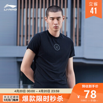 今日好价 210420 [更新]