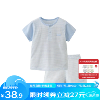 2024年7月3日更新【万能白菜价】的图片 第52张