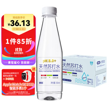 依能天然苏打水  弱碱性 无添加饮用天然水 350ml*15瓶 整箱装