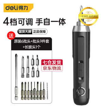 得力（deli） 电动螺丝刀电起子手电钻工具套装家用多功能锂电充电式螺丝批头 DL667001B纸盒款