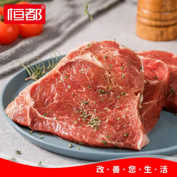 恒都牛肉-价格走势图解&口感评测