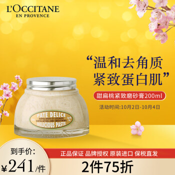 最实用的价格走势报告:这些产品的价格令人惊讶!