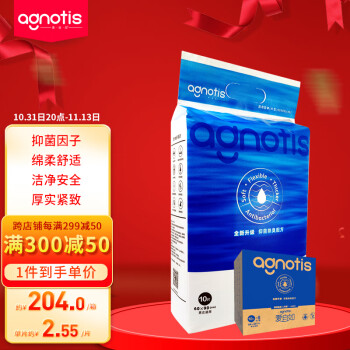 爱自如成人尿裤价格走势,一款高品质妈咪必备!