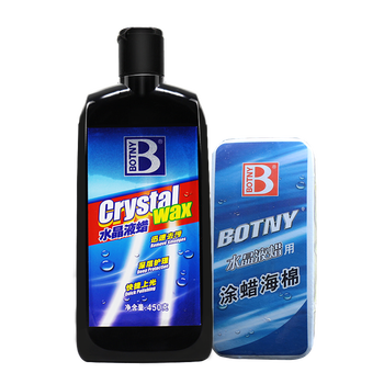 美容车蜡有什么牌子值得选购（美容车蜡什么品牌质量最好）