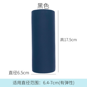 伽嗒直筒加厚半身套玻璃水杯防滑套防烫隔热硅胶杯套保温杯茶杯保护套 长款6.5*17.5 黑色