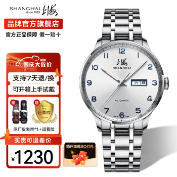 国表手表价格走势及品牌特点