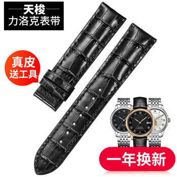 钟表配件最低价在什么时候|钟表配件价格比较