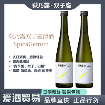 磐火金赏荻乃露双子座spica纯米酒日本甜清酒博主推荐日期新鲜500ml