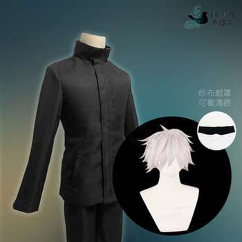 五条悟黑色款衣服 假发 l