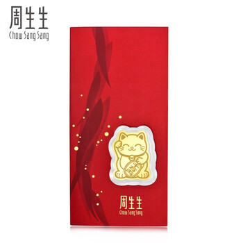周生生品牌投资收藏商品:历史最低价格、价格走势和推荐