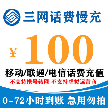 2023年5月18日更新【万能白菜价】的图片 第37张