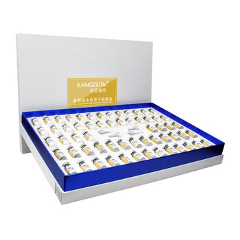 康姿俪泰暨大富勒烯冻干粉多肽套盒补水收毛孔祛印嫩肤修护提亮紧致