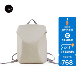 ITO品牌女士双肩包,价格走势及魅力评测,让你成为时尚宠儿!