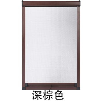 优悦居隐形纱窗定制防蚊虫伸缩推拉式卫生间铝合金外开窗纱窗网自装沙窗 深棕色框（定制联系客服）