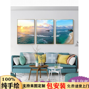 旭泽 纯手绘油画定制三联客厅风景挂画壁画大海日出现代简约沙发背景墙装饰画北欧书房纯手工油画 A 黑色画框+其它尺寸联系