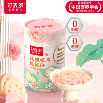2023年6月20日更新【万能白菜价】的图片 第40张