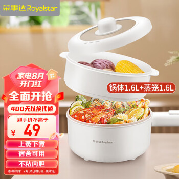 2023年8月4日更新【万能白菜价】的图片 第37张