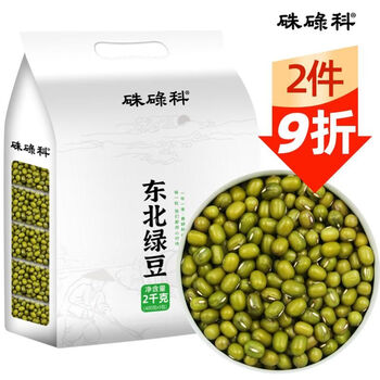 抢购!超值商品价格持续下降,赶紧来选购吧!