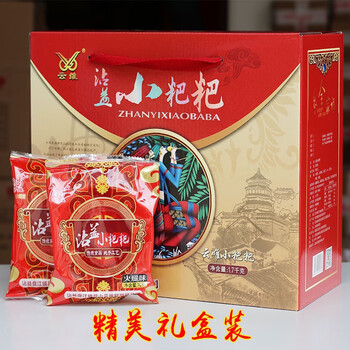 隽颜堂云南特产曲靖云维沾益小粑粑礼盒装中秋月饼礼品火腿鲜花多口味
