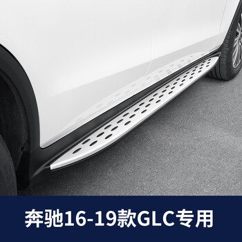 200/gls/gle迎宾踏板 奔驰glc短轴【4s加强版】 16-20款 对装 不带灯