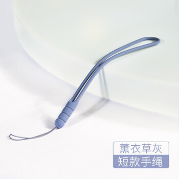 雅沣 苹果安卓iphone手机挂绳短款手腕带液态硅胶防丢防摔网红耐用男女手机壳u盘风扇多功能彩色挂绳 【薰衣草灰】硅胶短款手绳