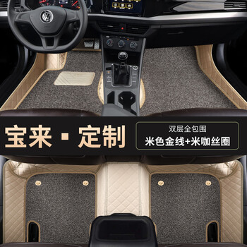 选择优秀的汽车脚垫,让驾驶更舒适
