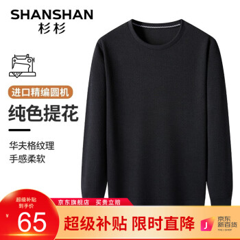 2023年9月16日更新【万能白菜价】的图片 第51张