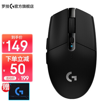 今日好价：双11开始了