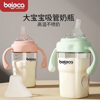 贝乐嘉吸管奶瓶大宝宝1岁以上2岁奶瓶新生婴儿吸管式奶瓶ppsu耐摔防胀气 【吸嘴款】粉色260ml+吸嘴2个