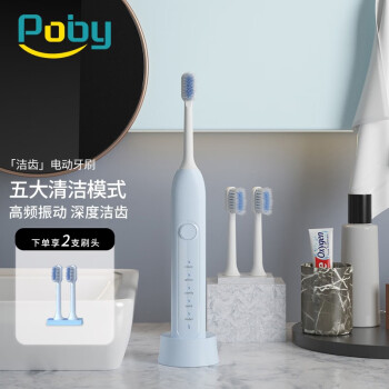 Poby电动牙刷：品质与实用兼备，价格合理