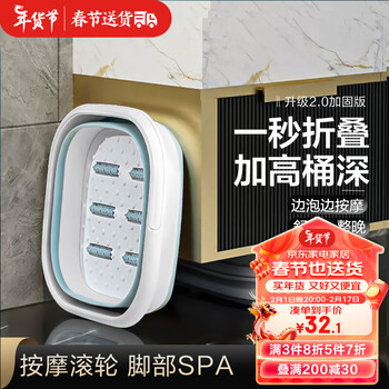 Creative art折叠泡脚桶 便携大号泡脚盆家用洗脚盆 手提泡脚盆足浴桶钓鱼桶