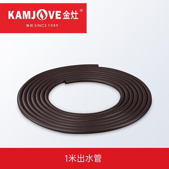 「一定要了解」
金灶（KAMJOVE）排水管怎么样值得入手吗？kamjove金灶茶具坏了什么修质量如何？有内幕吗？
