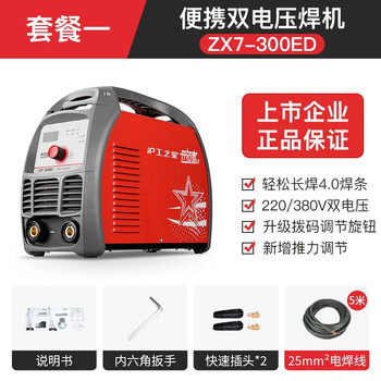 机电五金价格走势网站|机电五金价格走势图