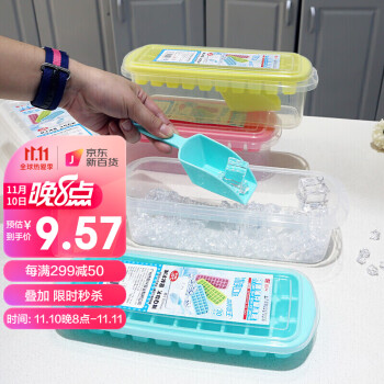 振兴制冰盒多功能与美观兼备