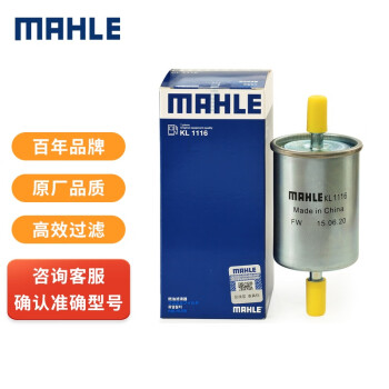 马勒KL1116燃油滤清器价格走势及评测