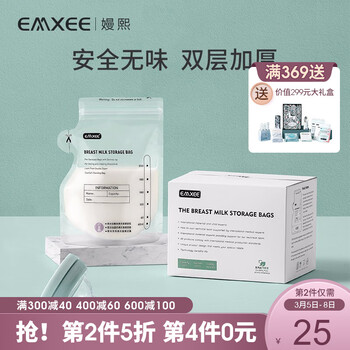 2021年3月6日更新【万能白菜价】的图片 第140张