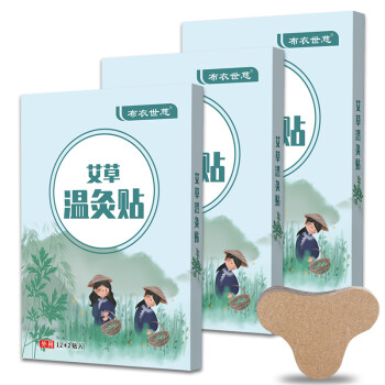 2022年12月9日更新【万能白菜价】的图片 第105张