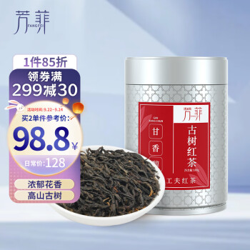 怎么查红茶商品的历史价格|红茶价格比较