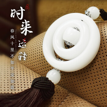 时尚高质量腾韵品牌挂件,价格走势持续上涨