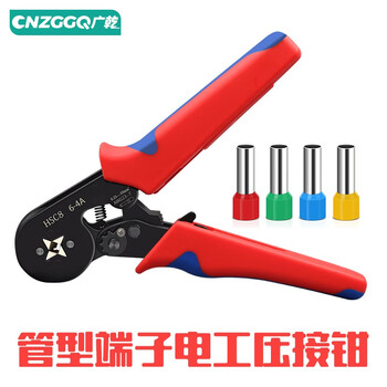 广乾管型端子压线钳管型预绝缘线鼻子针型端子自调式压接钳0.25-10平 压线钳单把不带管