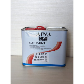 汽车清漆固化剂套装金霸透明亮油高光高硬度透明汽车木材专用清漆 2.