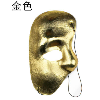 右半脸独眼无纺布面具男爵单眼歌剧魅影男女士面罩万圣节化妆舞会