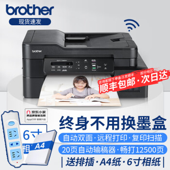 兄弟品牌打印机推荐,价格走势与选择指南