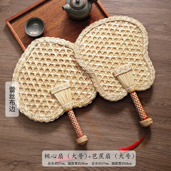 铁扇公主芭蕉扇扇子夏天手摇扇风随身便携大蒲扇老式宝宝婴儿驱蚊芭蕉